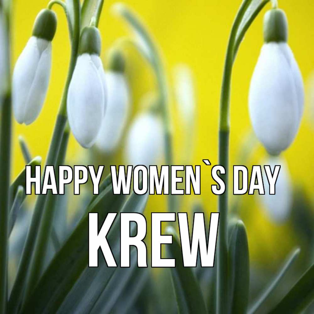 Greetings card с именем, Krew happy women`s day весенние цветы Greetings with text for free download 